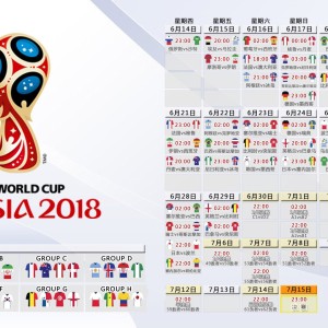 九游体育网页版-广州龙狮球队攻守平衡日益改善，广州龙狮队前身